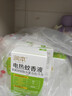 润本蚊香电蚊香蚊香片30片*4盒+1个蚊香加热器驱蚊防蚊驱蚊器无香型 实拍图