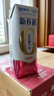 蒙牛新养道无乳糖脱脂牛奶 250ml*12盒 好吸收0脂肪 实拍图