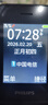 飞利浦（PHILIPS）E6616 老年人翻盖手机4G全网通  超长待机 大电池大屏大声大字老人老年智能按键学生功能机 陨石黑 实拍图