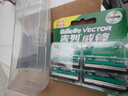 吉列（Gillette）威锋2手动剃须刀男士刮胡刀老式双层刀片原装 8刀头（无刀架）-收纳盒 实拍图