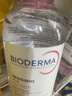 贝德玛（BIODERMA）【618】粉水敏感肌洗卸温和不伤肤卸妆水水润清爽250ml 实拍图