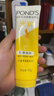 曼秀雷敦新碧小金帽防晒霜乳80g 男女士户外军训高倍隔离补水保湿SPF50+ 实拍图