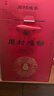 周村烧饼锦韵礼75gx8盒甜咸山东特产孕妇老人零食糕点芝麻饼中秋节日礼盒 实拍图