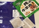 滩洋鲜生宁夏滩羊肉 原切羔羊排净重3斤 生鲜冷冻羊肉烧烤手抓清炖 散养羊 实拍图