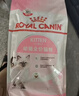 皇家幼猫猫粮 幼猫奶糕 K36 通用粮 4-12月 2KG 实拍图