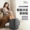 美的（Midea）泡脚桶杀菌足浴盆加热暖膝暖腹自动按摩保暖洗脚盆喷淋父亲节礼物生日送男女朋友实用ZL505 实拍图