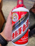 茅台飞天 53%vol  500ml 贵州茅台酒（带杯）【需预约购买】 实拍图