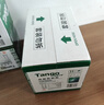 天章 （TANGO）80*80mm60米*30卷 新绿天章热敏收银纸 京东外卖餐饮后厨小票纸 医院药房凭证打印纸 适配80mm机器 实拍图