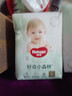 好奇（Huggies）小森林拉拉裤L34(9-14kg)尿不湿心钻【低敏天花板】 实拍图