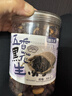 魏尔夫黑花生山东特产紫黑皮五香烤花生米富硒坚果下酒菜招待小零食1斤 实拍图