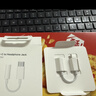 Apple/苹果 有线耳机转接头3.5毫米转USB-C/Typc-C接口 适用USB-C接口的iPhone/iPad/Mac 实拍图