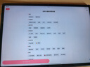 HUAWEI MatePad Air 12英寸 2025 华为平板电脑 鸿蒙AI 2.8K高刷超清全面屏 WIFI 12GB+256GB 烟云灰 实拍图