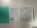 曼秀雷敦男士水份润肤液50ml 防晒霜SPF30补水护肤品擦脸油礼物送男友 实拍图