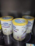 雀巢（Nestle）能恩全护港版适度水解婴幼儿奶粉7HMO3段350g/罐12-36个月 实拍图