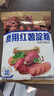 古松烘焙原料红薯淀粉500g甘薯淀粉勾芡调味品地瓜番薯粉一斤始于1998 实拍图