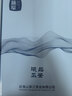 曦瓜组合茶叶大红袍肉桂水仙48g罐装 武夷岩茶品鉴6泡口粮茶叶 实拍图