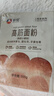 新良纯享高筋面粉500g*2袋 高筋小麦粉 面包馒头用面粉 纸包装面粉 实拍图