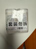 sister care婴儿棉签新生儿童掏耳朵鼻屎棉棒宝宝双头细纸轴棉花棒2盒共400支 实拍图