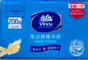 维达擦手纸1层200抽*6包L码 商用纸巾酒店厨房卫生间擦手纸商务抽纸 实拍图