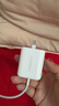 绿联【更配新机40W】苹果17充电器45W氮化镓充电头套装Type-C快充头适用iPhone17ProMax/17e/16/15插头 45W氮化镓【苹果17/16专属快充】 实拍图