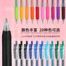 斑马牌（ZEBRA）【热门商品】JJ15按动红色中性笔0.5mm签字笔商务水笔学生练字考试刷题笔彩色学习办公文具 1支 实拍图