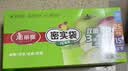 美丽雅保鲜密封袋大中小共90只双链自封口厨房冰箱冷冻收纳食品级加厚 实拍图
