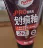 龟牌（Turtle Wax）划痕蜡封釉漆面通用色汽车划痕修复神器深度划痕刮痕抛光蜡补漆 实拍图