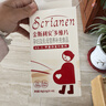 斯利安活性叶酸 6S-5-甲基四氢叶酸钙 无碘配方60粒 女士备孕孕妇适用 实拍图