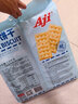 Aji 【山姆同款】海盐味苏打饼干3斤装/袋 礼袋 礼品团购送礼 实拍图