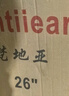梵地亚28英寸行李箱多功能箱包拉杆箱学生大容量旅行密码箱皮箱杯架银色 实拍图