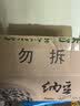 燕京国产小粒纳豆 激酶发酵菌健康轻食代餐50g*18盒 解冻即食低脂低卡 实拍图