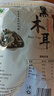 双塔东北黑木耳500g肉厚无根干木耳东北特产小碗耳火锅食材南北干货 实拍图