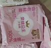 全棉时代【卢昱晓推荐】奈丝公主少女裤安睡裤裤型卫生巾S码12条 实拍图