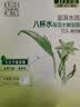 百雀羚草本精萃8杯水保湿水嫩面膜晒后修护品质国货送女友母亲节礼物 实拍图