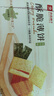 良品铺子酥脆薄饼海苔味早餐饼干儿童零食休闲零食食品年货小吃小零食300g 实拍图