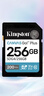 金士顿（Kingston）256GB SD存储卡 U3 V30 相机内存卡 高速sd卡大卡 4K超高清拍摄 读速200MB/s 写速160MB/s 实拍图