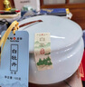 天福茗茶白茶 白牡丹白茶福鼎白牡丹白茶100克瓷罐礼盒装茶叶送礼 实拍图