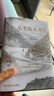 史铁生 总有路在等你（史铁生等名家的人生悲喜书，不知道命运是什么，才知道什么是命运）  中南传媒 实拍图