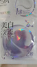 欧诗漫（OSM）珍珠美白淡斑补水面膜烟酰胺保湿提亮护肤品15片 母亲节礼物 实拍图