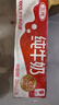 三元纯牛奶250ml*24盒北京限定（原特品） 整箱送礼 新老包装随机发货 实拍图