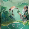可孚纯艾叶20gX30包/袋独立装艾草足浴泡脚药包洗澡用月子礼物伴手礼 实拍图
