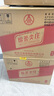 五粮液股份 绵柔尖庄 浓香型白酒 42度500ml*12瓶原箱 实拍图