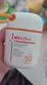 薇诺娜（WINONA）清透水感防晒乳50gSPF50PA+++隔离霜护肤化妆品礼物520礼物 实拍图