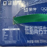 蒙牛低脂高钙牛奶 250ml*16盒 早餐伴侣健身减脂 年货礼盒 实拍图