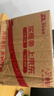 美素佳儿（Friso）皇家幼儿配方奶粉 3段（1-3岁幼儿适用）800g 乳铁蛋白 (新国标) 实拍图