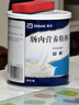 安素【原研进口】雅培安素 肠内营养粉剂(TP) 400g/盒 蛋白粉全营养补充香草味医用级别 实拍图
