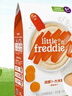 小皮（Little Freddie）有机益生菌高铁果蔬米粉胡萝卜味160g*1盒6月+婴儿米糊宝宝米粉 实拍图