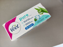 薇婷（VEET）脱毛膏凉感50ml青少年脱毛膏女士男士非脱毛膏私密处非刮毛刀 实拍图