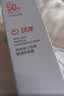 珂岸华熙生物防晒霜男士专用SPF50+户外抗紫外线高倍物理防晒乳PA++++ 【热销爆款】防晒50g*2 实拍图