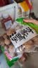 方家铺子中华老字号 云南特产核桃薄皮460g 原味零食每日坚果炒货 实拍图